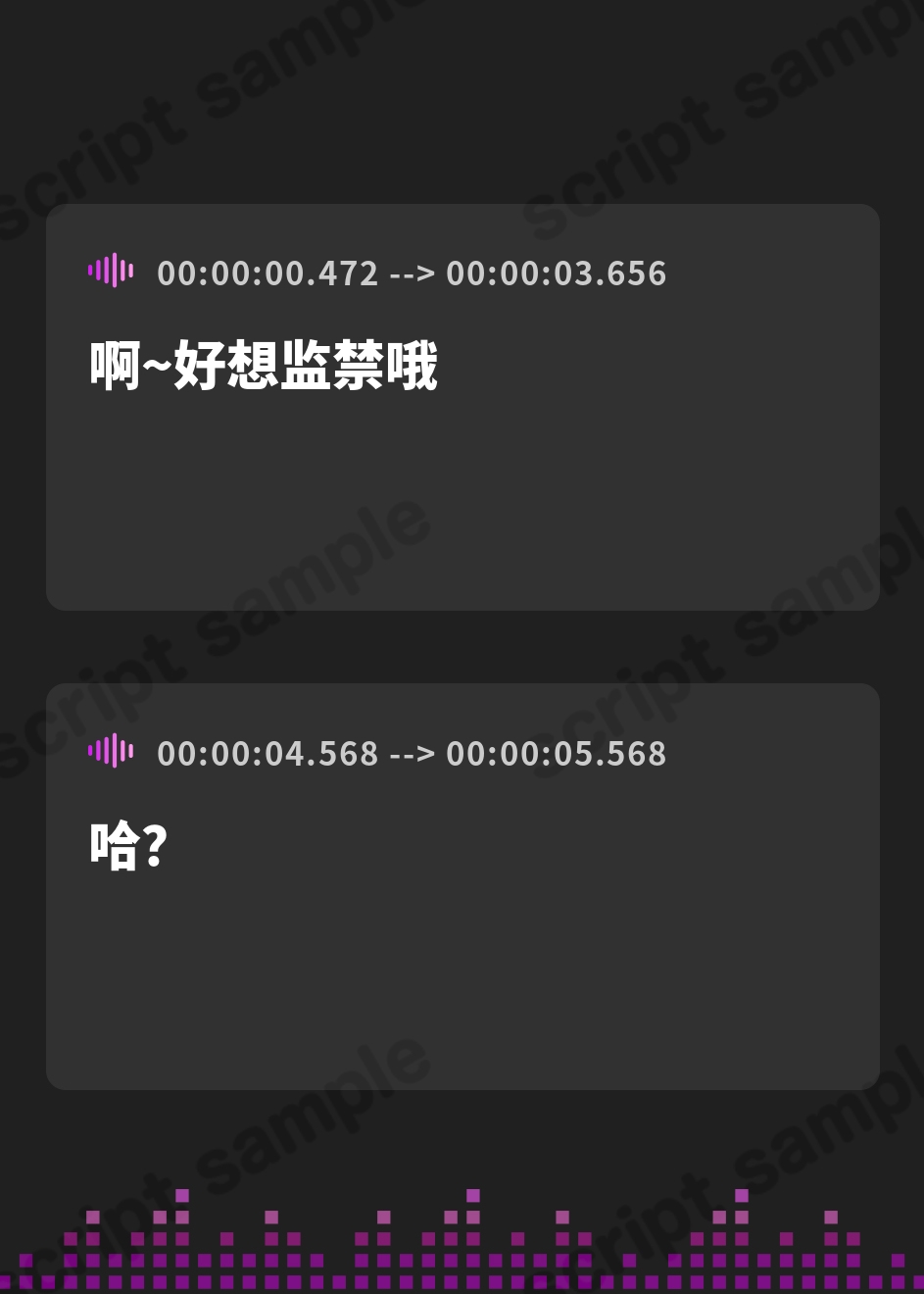 【簡体中文版】お試し版!1話〜3話ちょこっと 甘シュチュ掛け合い短編集【監禁したい編】 白蛇 にょろ × 塩ぱん