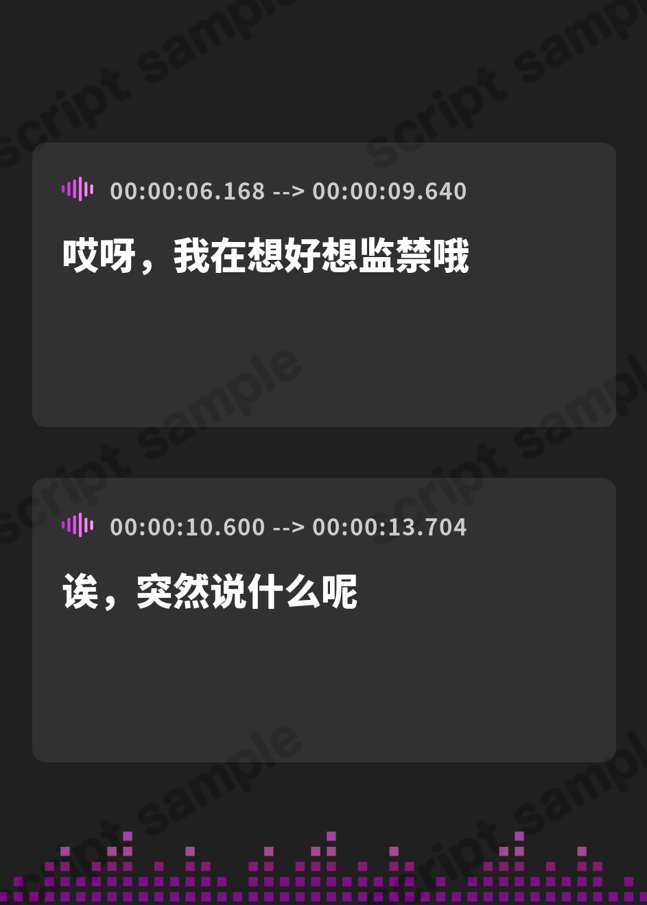 【簡体中文版】お試し版!1話〜3話ちょこっと 甘シュチュ掛け合い短編集【監禁したい編】 白蛇 にょろ × 塩ぱん