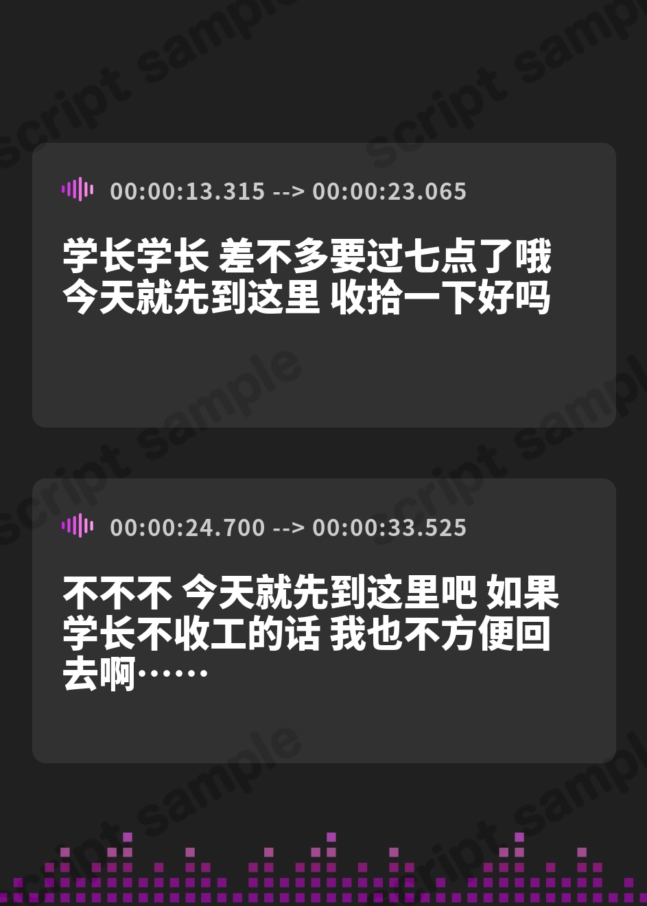 【簡体中文版】気だるげ清楚で有能秘書っぽい後輩JKちゃんに、ゆるーくえっちに迫られまくる青春実行委員性交♪