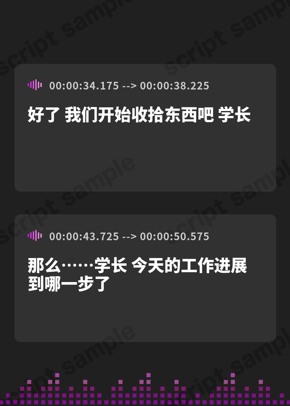 【簡体中文版】気だるげ清楚で有能秘書っぽい後輩JKちゃんに、ゆるーくえっちに迫られまくる青春実行委員性交♪