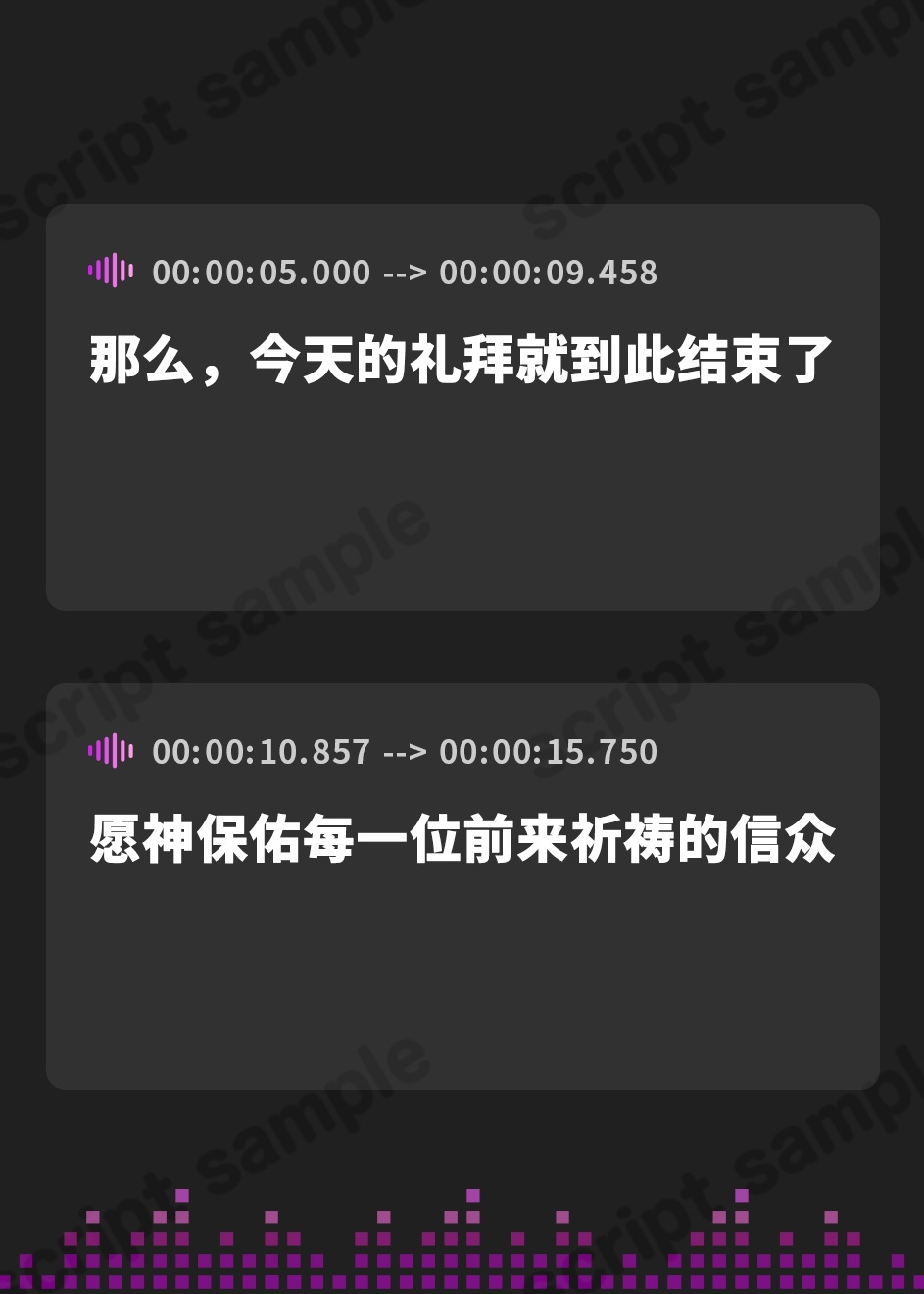 【簡体中文版】【ささやき逆レ●プ】誘い孕ませシスター～「こんなところ見られたら終わりですね…♪」とバレたらマズイ場所でも搾精してくるドスケベ聖職者～