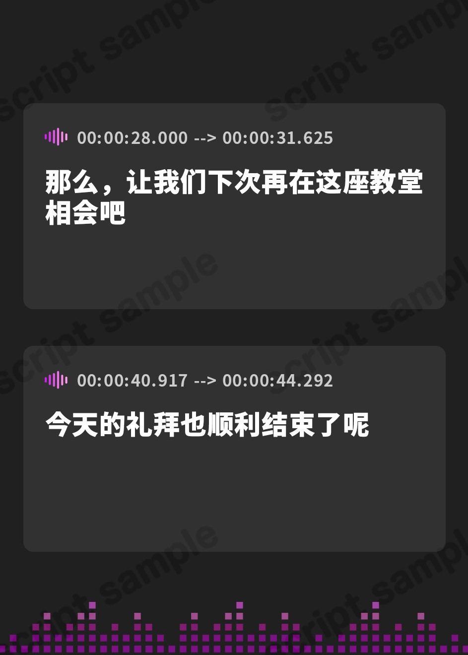 【簡体中文版】【ささやき逆レ●プ】誘い孕ませシスター～「こんなところ見られたら終わりですね…♪」とバレたらマズイ場所でも搾精してくるドスケベ聖職者～