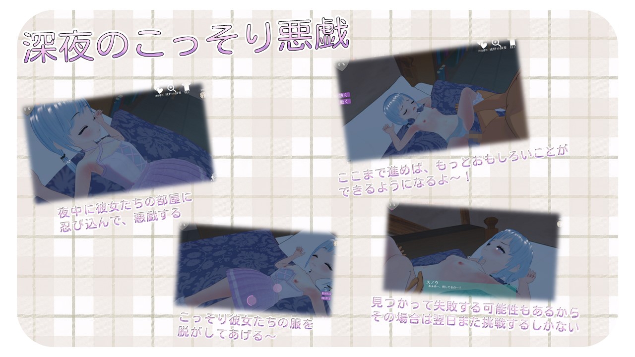 おじさん冒険者～辺境の村で少女たちへの種付け記録