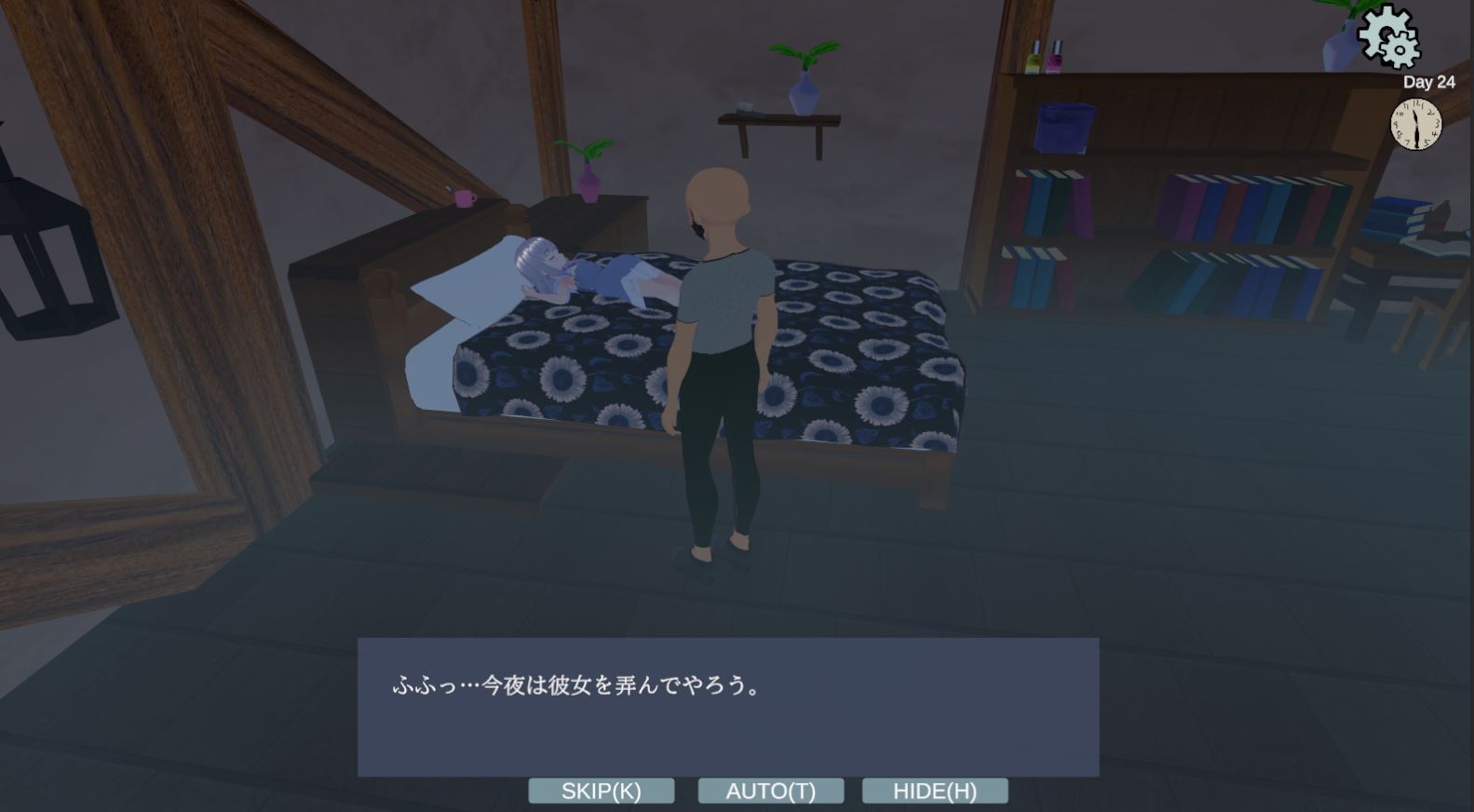 おじさん冒険者～辺境の村で少女たちへの種付け記録
