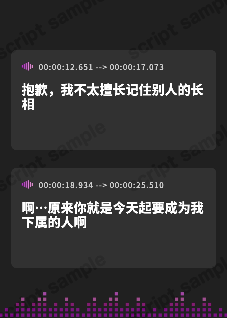 【簡体中文版】恋する御令嬢様の寝取らせ報告～ブラック&ホワイトバニー編～