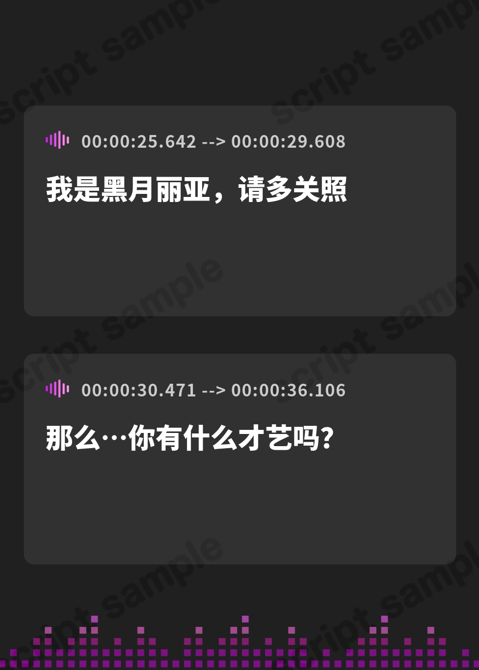 【簡体中文版】恋する御令嬢様の寝取らせ報告～ブラック&ホワイトバニー編～