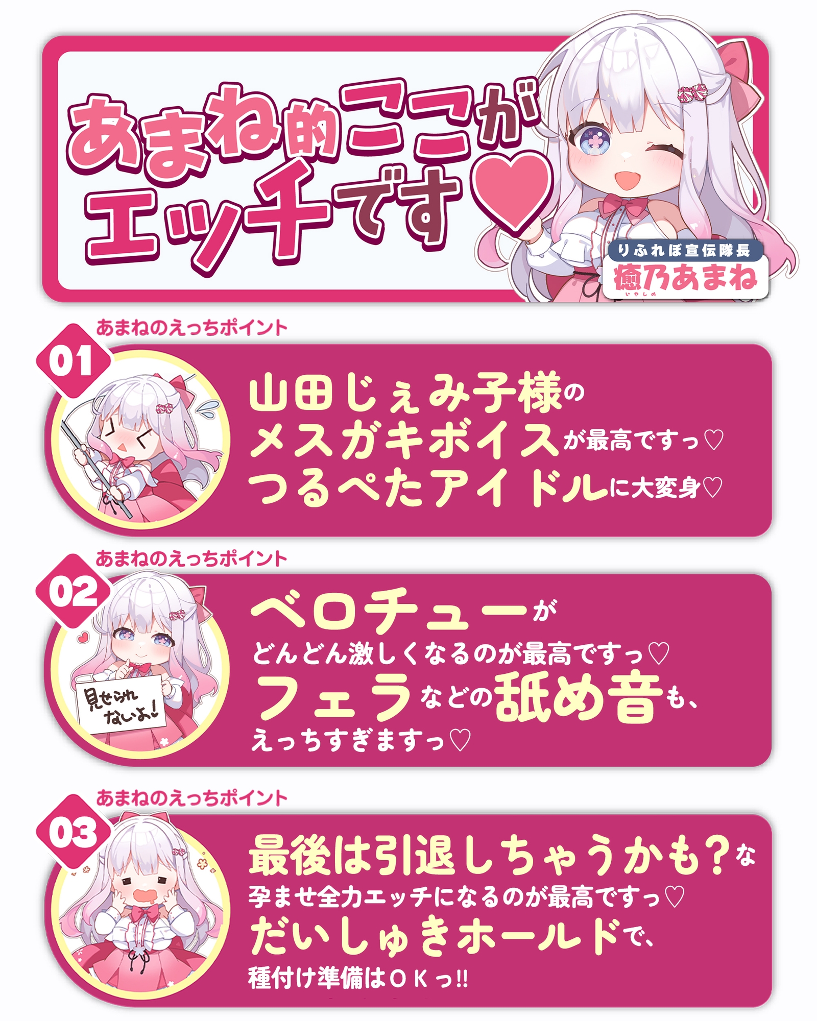 【ベロチュー特化】孕ませつるぺたアイドル【優越感MAX】 大好きな○リコンM(マネージャー)さんのために密着ラブラブ子作りを特別に許しちゃいます♪《3大早期特典》 – Preview 9