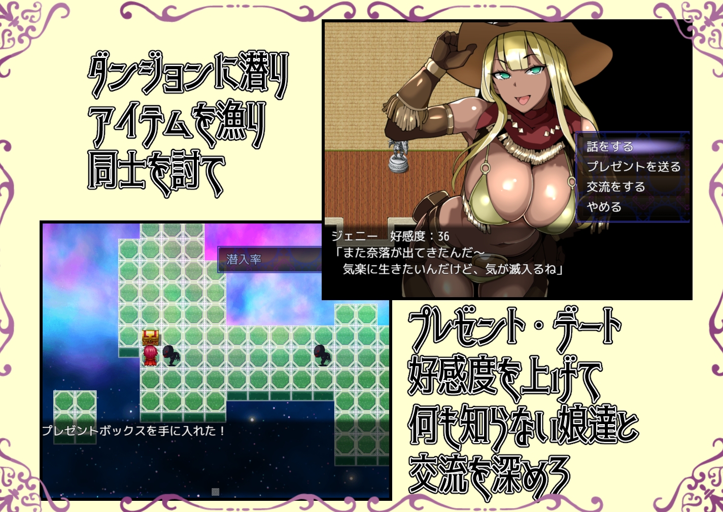 奪われた英雄譚～彼女たちは何も気づかない～