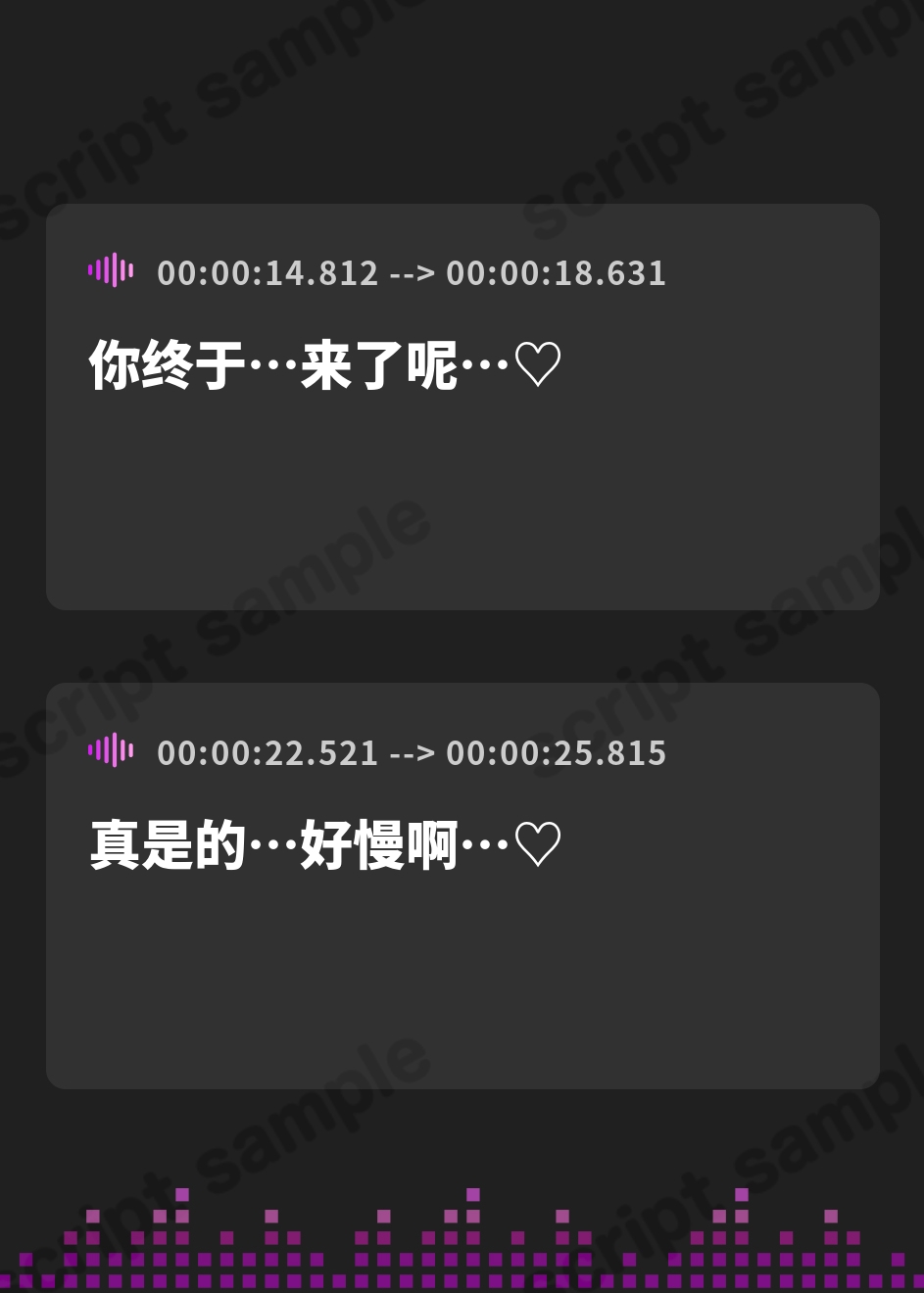 【簡体中文版】【超気持ちイイ♡】催○オナニー〜ちんぽがバカになる全肯定しあわせ射精〜【射精快感特化】 – Preview 2