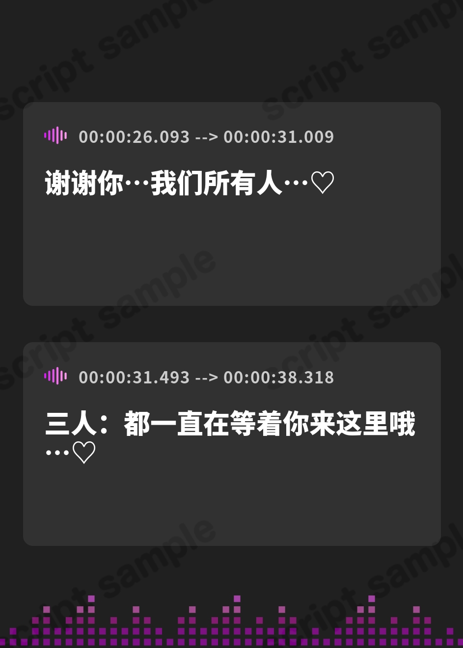 【簡体中文版】【超気持ちイイ♡】催○オナニー〜ちんぽがバカになる全肯定しあわせ射精〜【射精快感特化】 – Preview 3