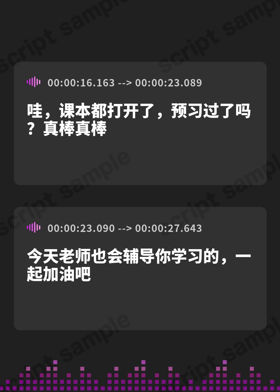 【簡体中文版】【密着囁き×M向け】甘々ドSの家庭教師お姉さんは僕を貞操帯管理して成績を上げてくれる – Preview 3