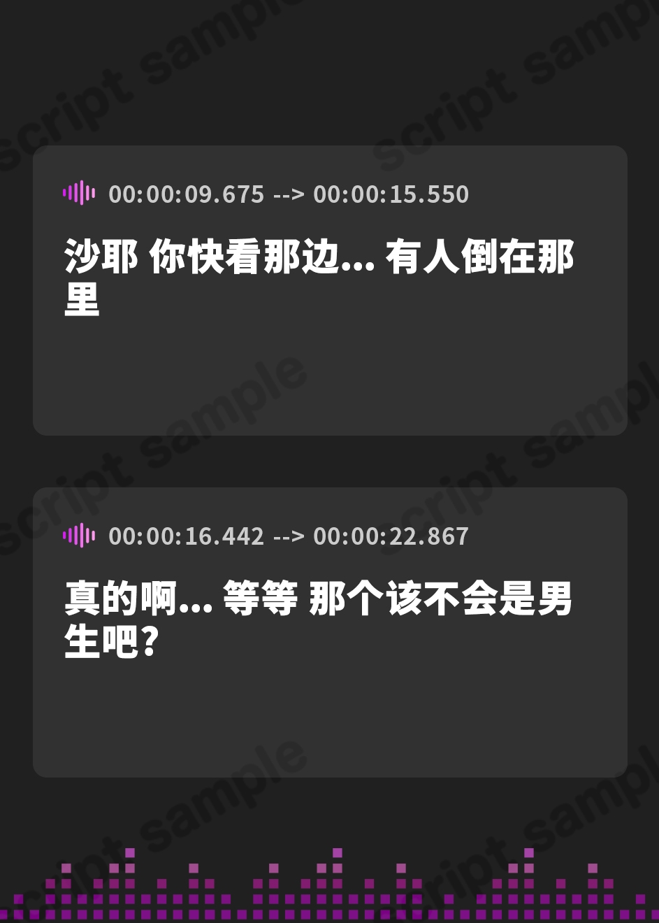 【簡体中文版】【全編ぐっぽり両耳舐め】お耳がバグるまで出られない忍びの森～忍びの森に迷い込んでしまったあなたがドスケベWくノ一にぐっぽり耳穴調教される日常～