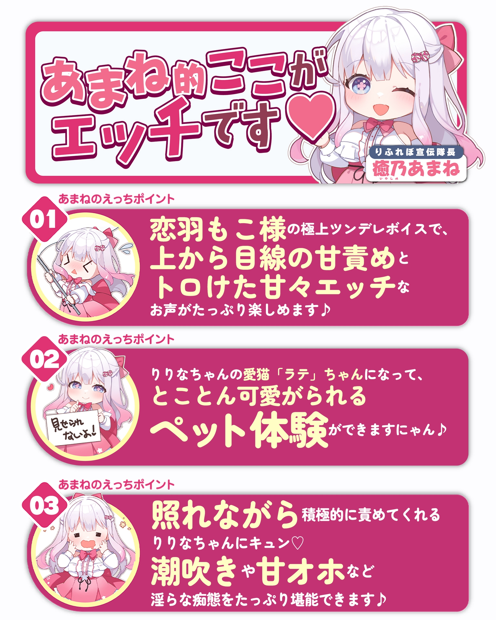 【キスハメ逆レ】小悪魔りりなちゃんはペット君をわからせたいっ！ ～片思いのキミに「好き」って言ってもらいたくて…～《3大早期特典》
