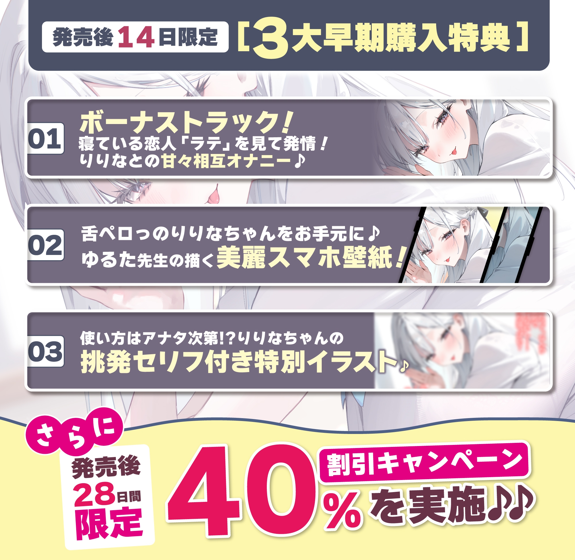 【キスハメ逆レ】小悪魔りりなちゃんはペット君をわからせたいっ！ ～片思いのキミに「好き」って言ってもらいたくて…～《3大早期特典》