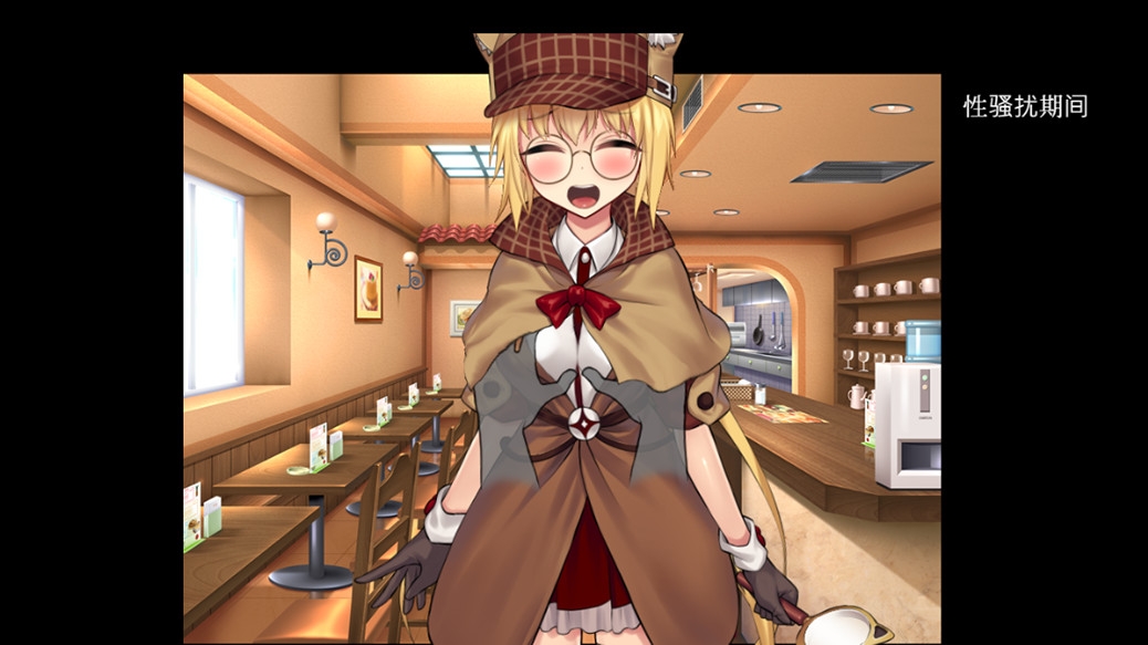 美少女侦探艾尔