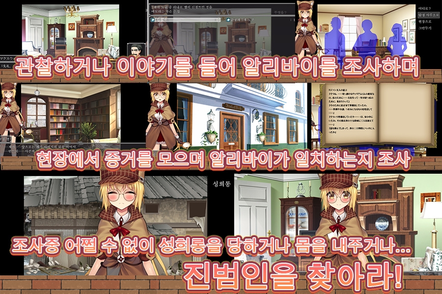 미소녀 탐정 엘