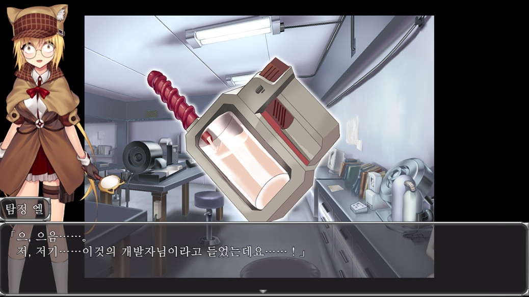 미소녀 탐정 엘
