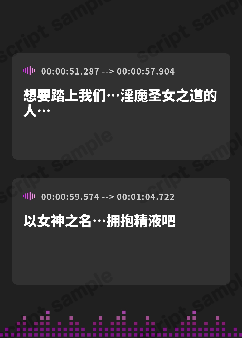 【簡体中文版】本気ママ交尾✨甘やかしサキュバスママシスターと媚薬唾液じゅぽ母乳淫汁どろだく濃密搾精らぶ性活～淫魔聖母～
