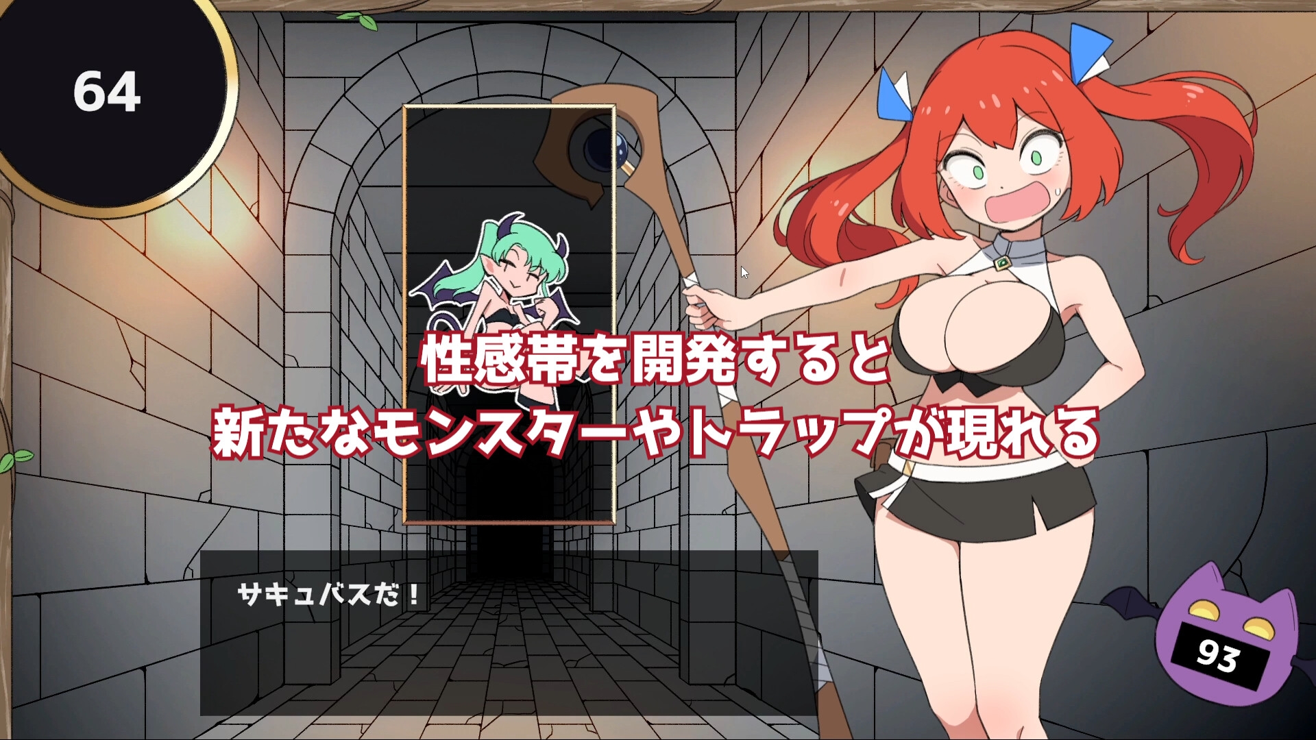 100イキ迷宮