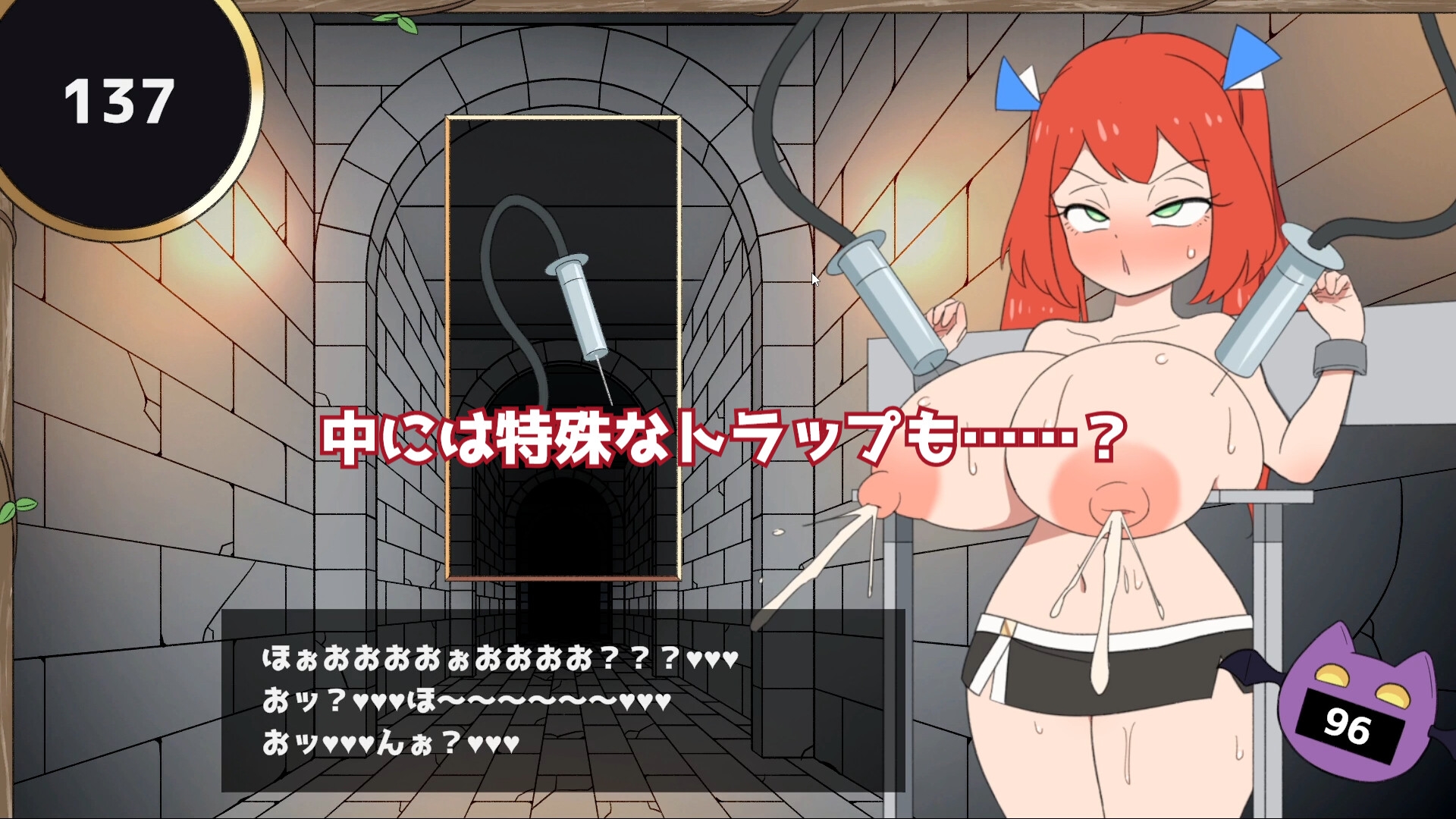 100イキ迷宮