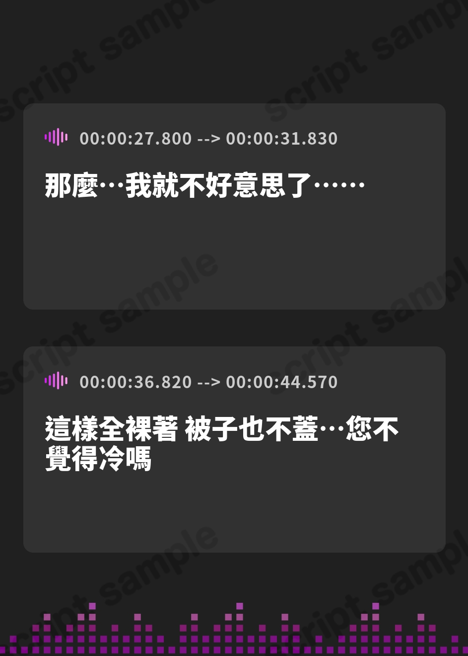 【繁体中文版】【ALL無声音】フル勃起でメイドの発情トロマンに生ハメしたまま寝れますか?【スローセックス/ずっと生ハメ】