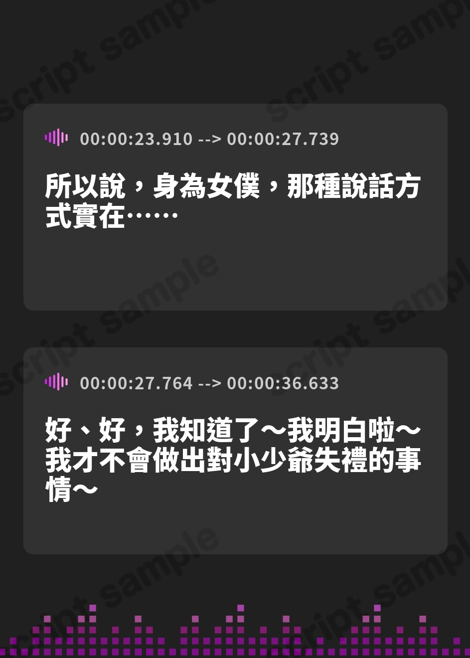 【繁体中文版】【早期特典】”お屋敷メイドルール♡”発動！ 先輩後輩W母乳メイドはミルクを吸い合うのがお仕事です♪【KU100】