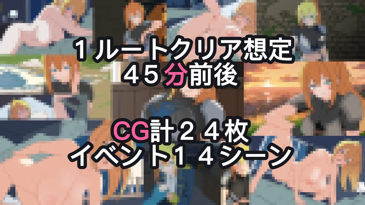 高慢な女騎士を15日間で落とす話