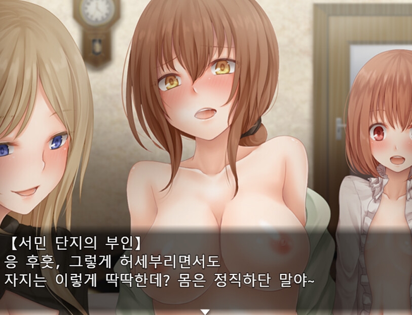 성범죄대책과 마모루