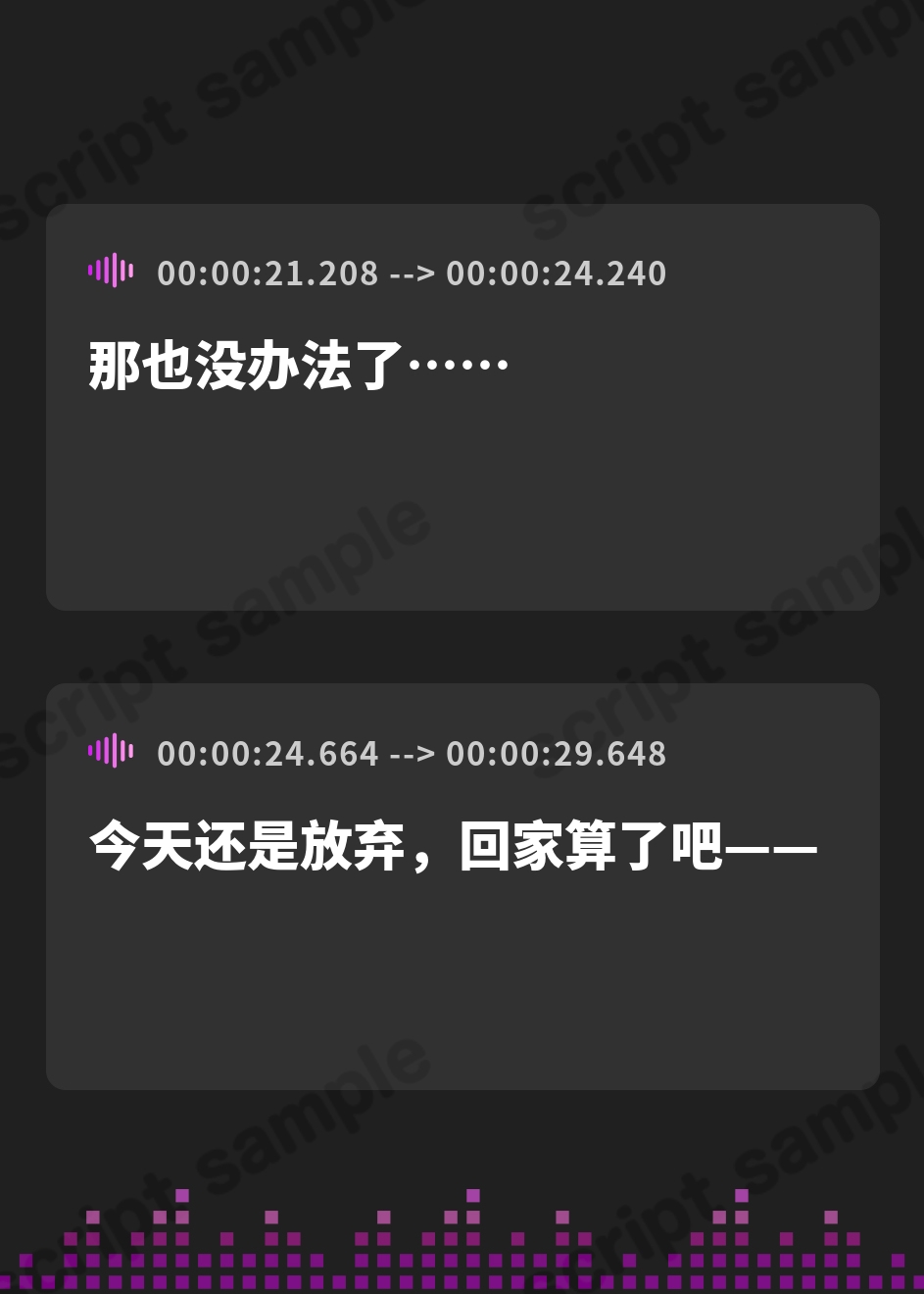 【簡体中文版】ヤンデレなのに武器がヨーヨーだったボイス