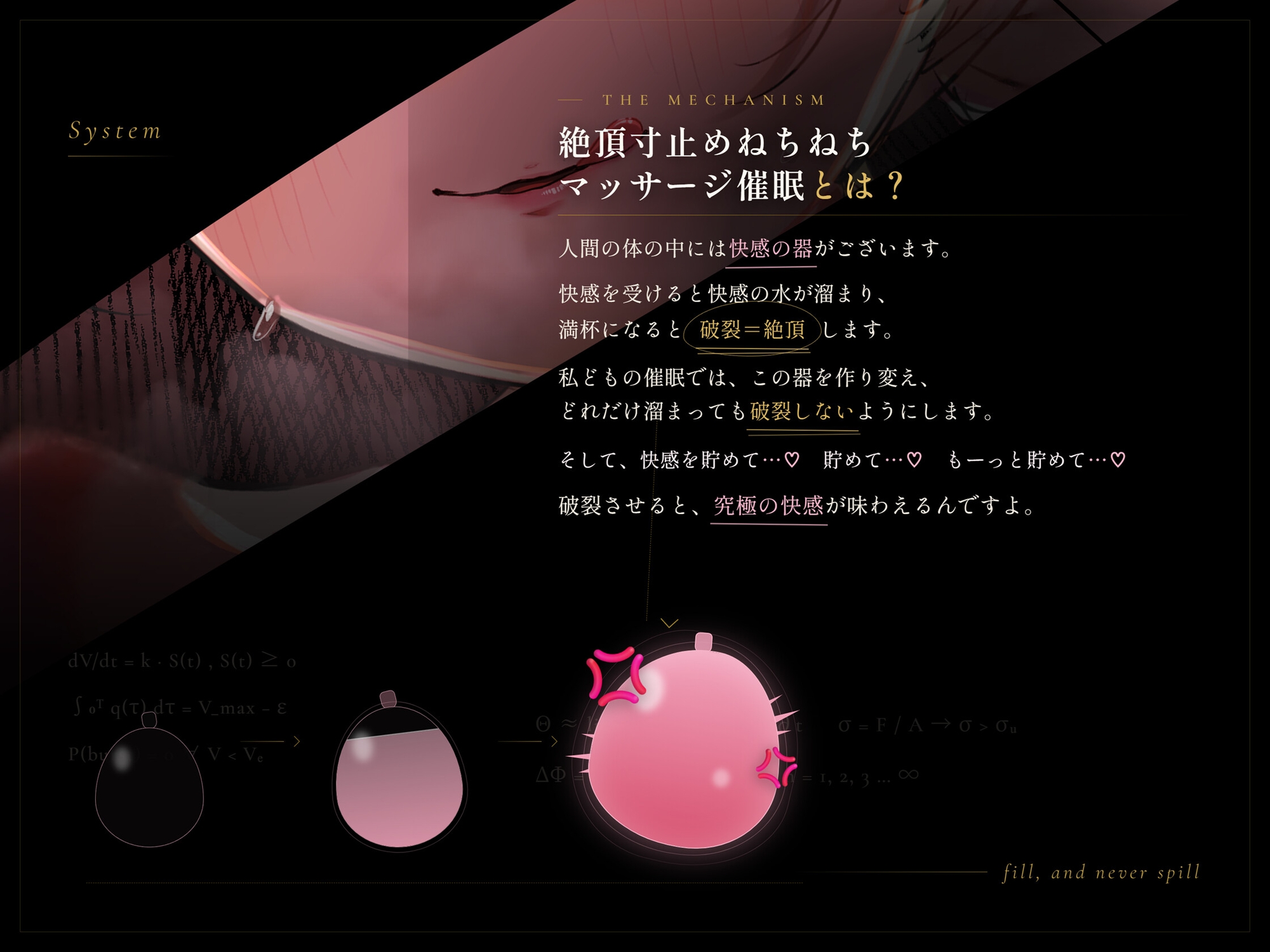 【催 眠音声】絶頂寸止めねちねちマッサージサロン♡新米お姉さんにイカせてもらえない【男性/女性OK】
