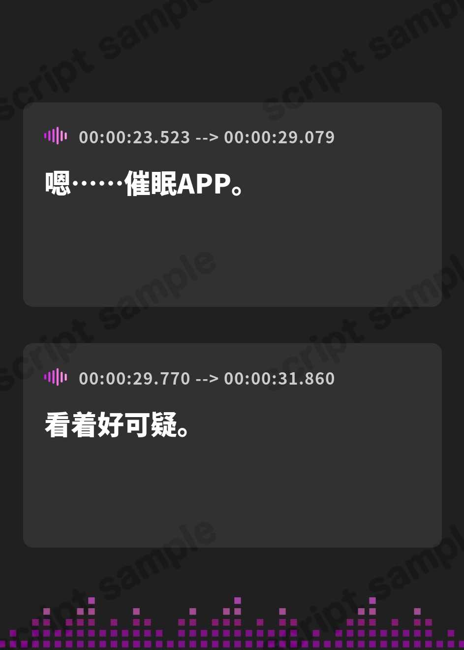 【簡体中文版】【おしっこ我慢/お漏らし】催○アプリでトイレにいけないっ!