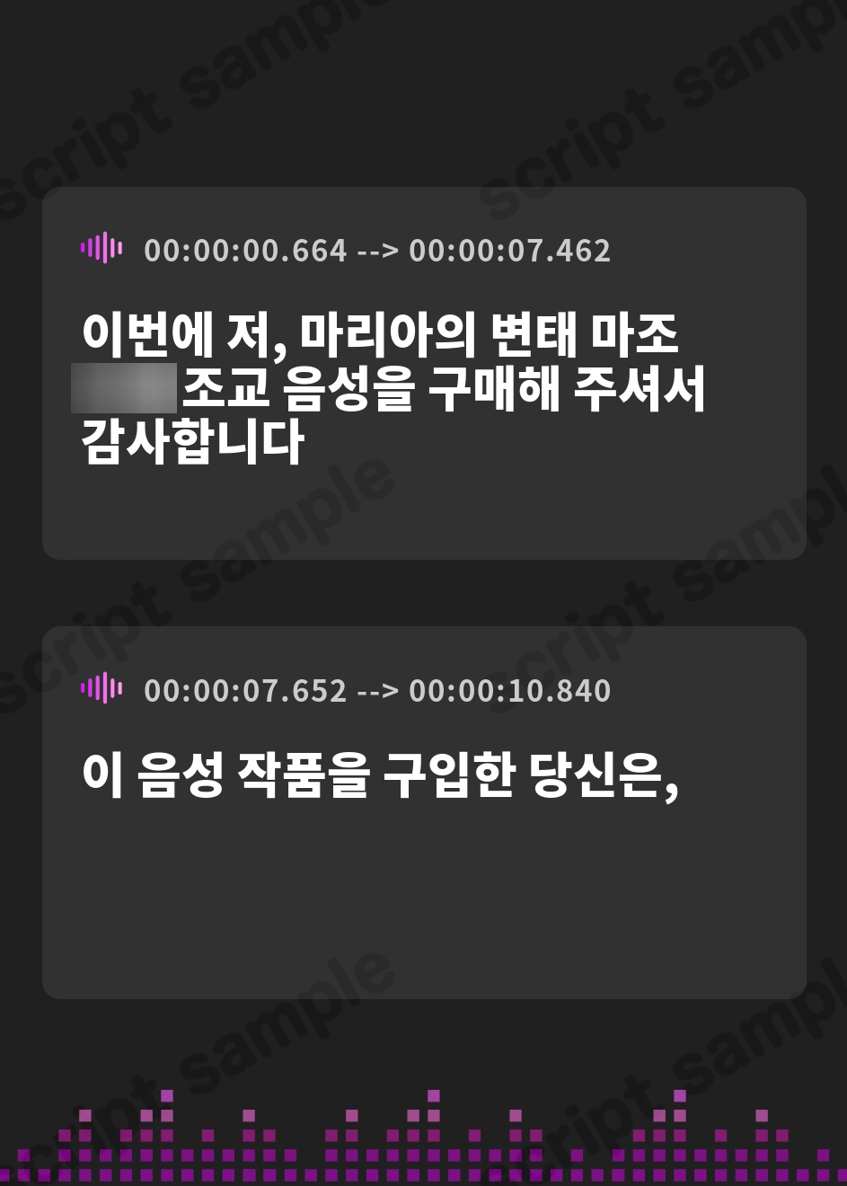【韓国語版】人生終了 ド変態露出マゾ芸 – Preview 2