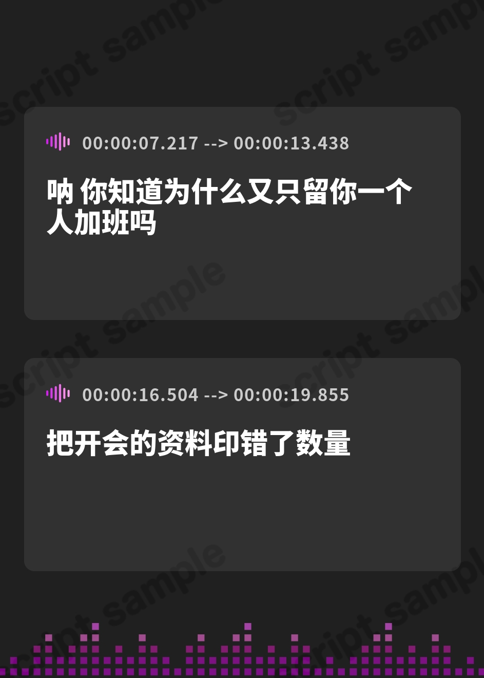【簡体中文版】生意気な年下女上司と地獄の射精我慢残業する日々
