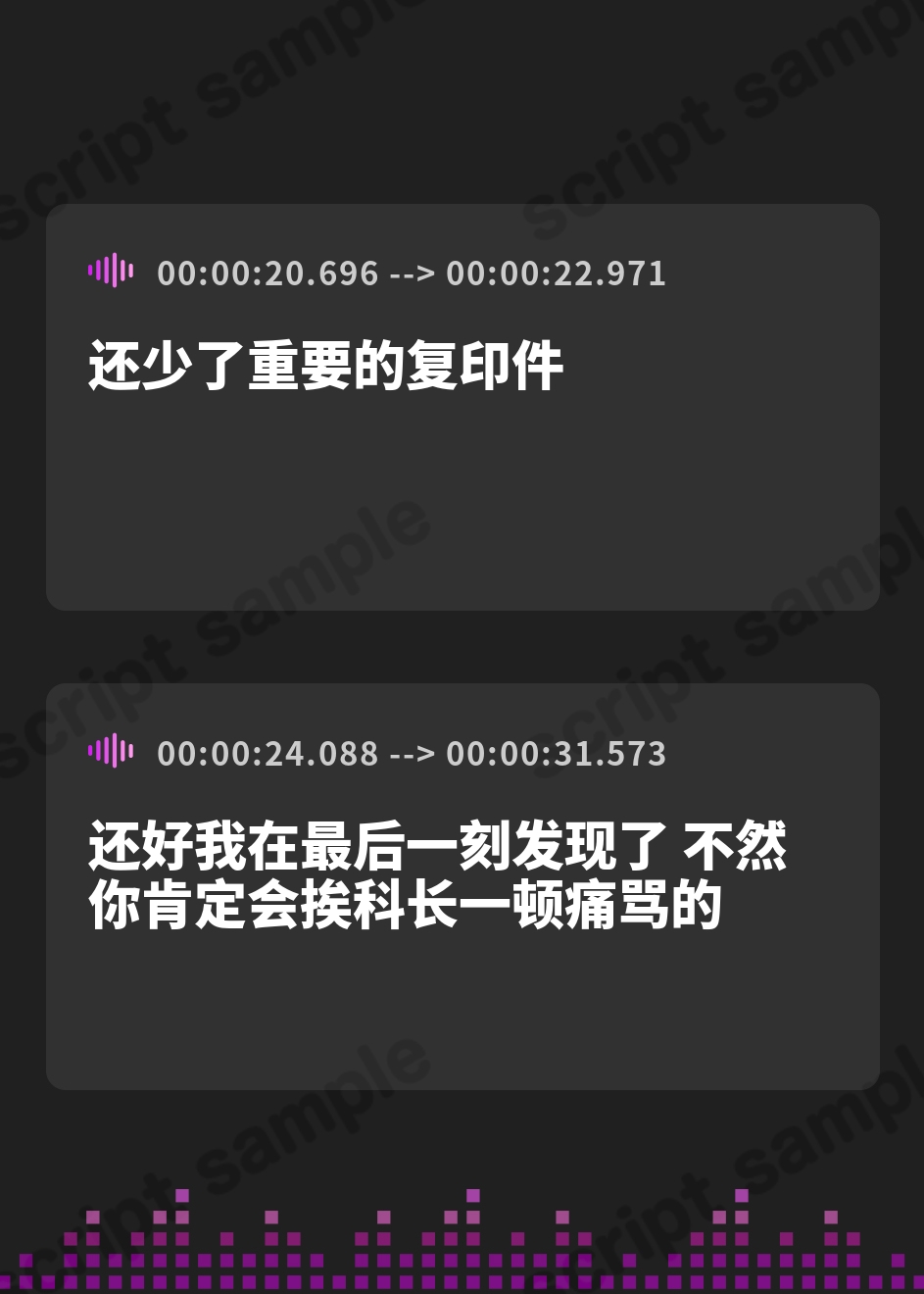 【簡体中文版】生意気な年下女上司と地獄の射精我慢残業する日々