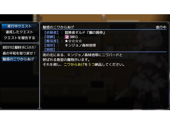 魔剣士ソルティとトラップダンジョン