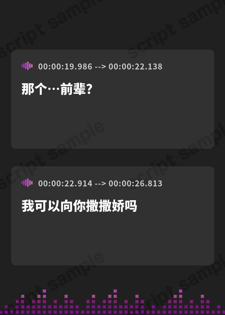 【簡体中文版】先輩大好きアイちゃんの被虐願望メンヘラえっちな日々