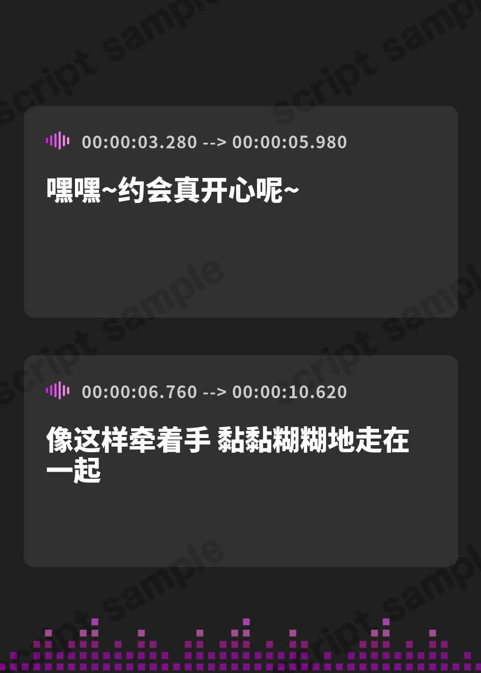 【簡体中文版】【オホ声】夢見る乙女のエッチ事情～キスもセックスも中出しもたくさんしてね〜