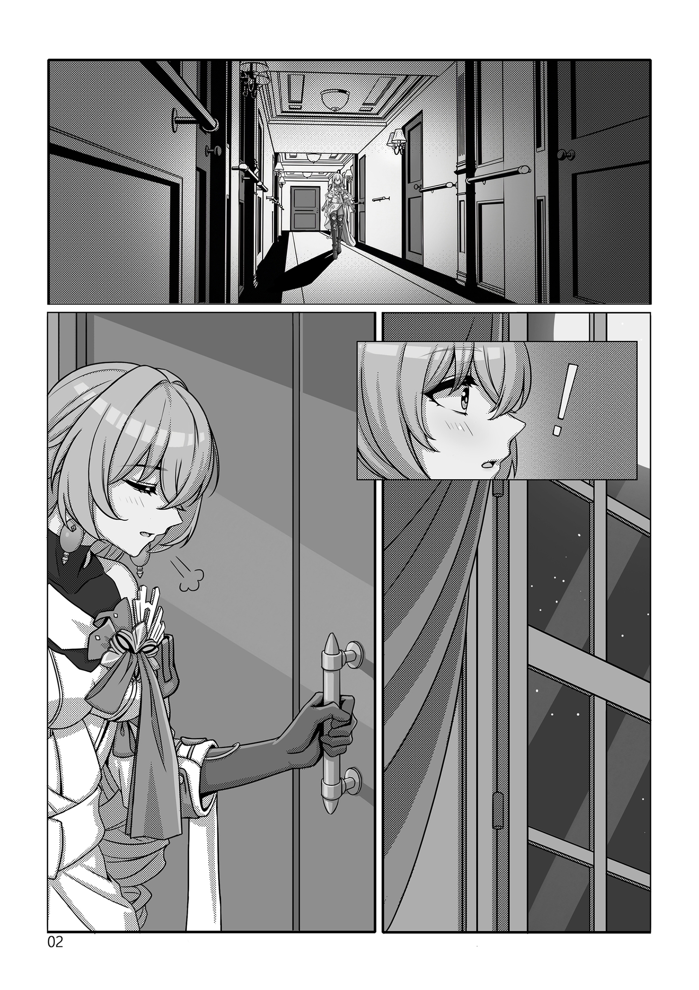月下の逢瀬