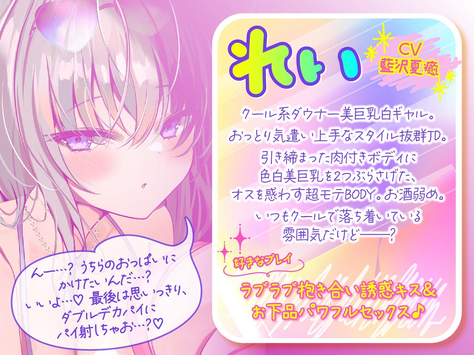 【KU100】白ギャルデカパイ"SUMMER BODY TWICE"!! ～ダウナー白ギャル2人組と仲良しビキニナイトプール3P♪～