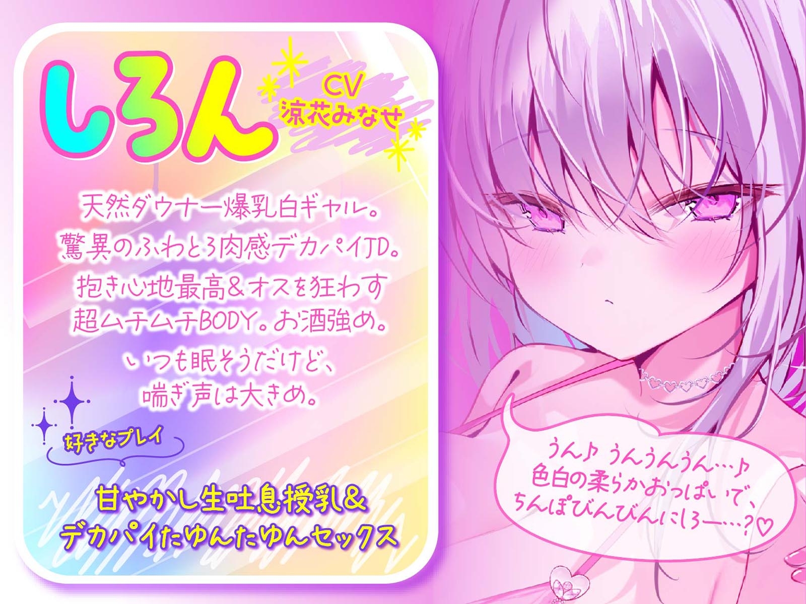 【KU100】白ギャルデカパイ"SUMMER BODY TWICE"!! ～ダウナー白ギャル2人組と仲良しビキニナイトプール3P♪～