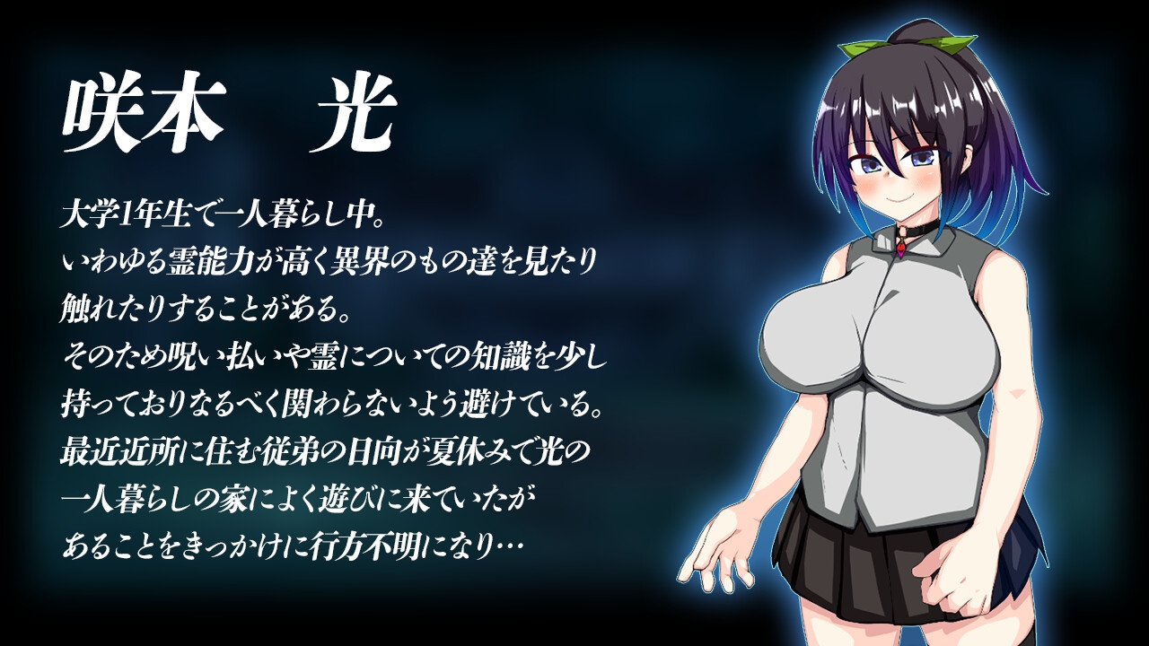 虚界館