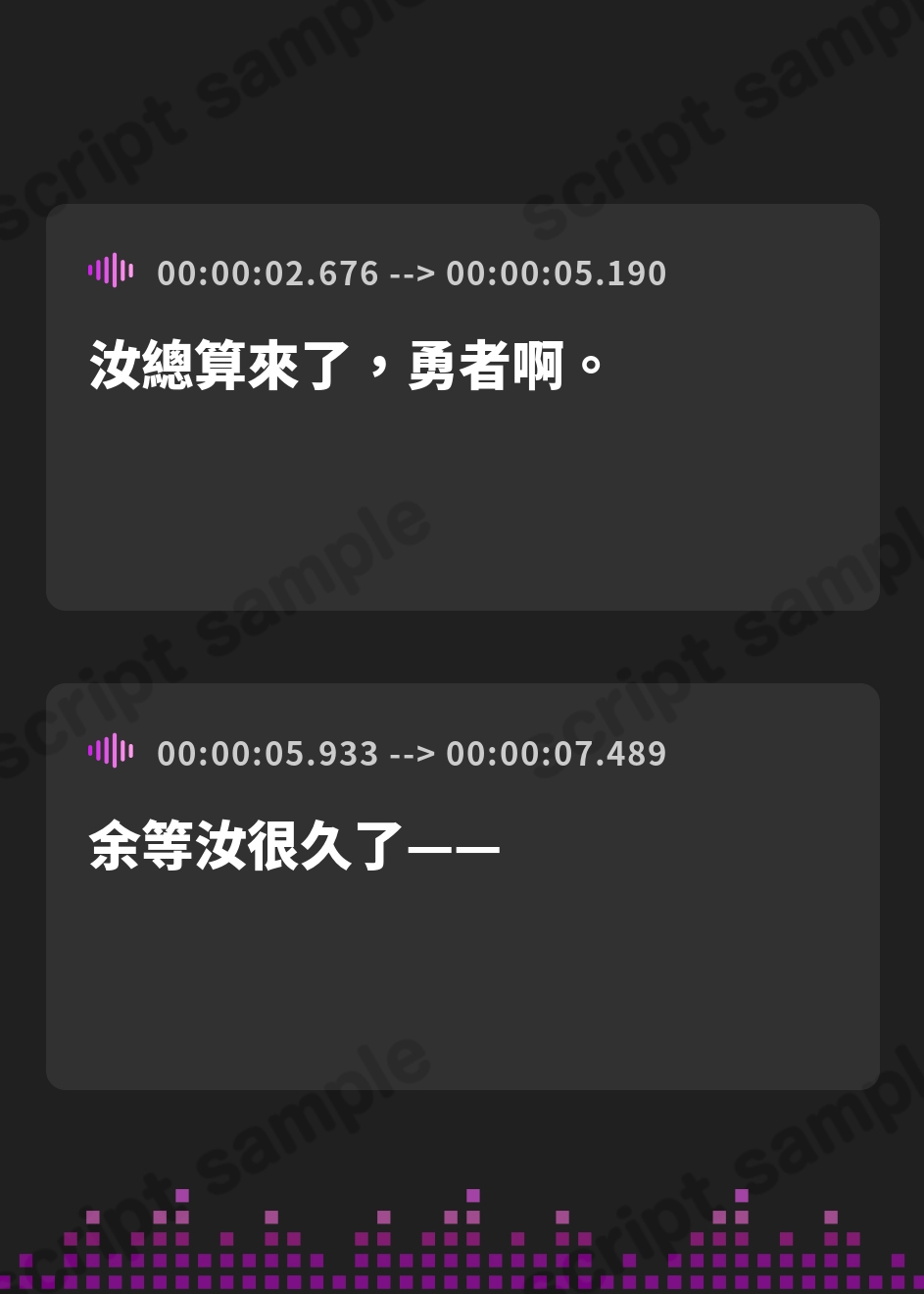 【繁体中文版】世界を救った勇者と添い遂げたい『勇者よ、余の夫にならないか?』～魔王プリン、主を骨抜きにしてやるのじゃ！～【CV.春瀬なつみ】