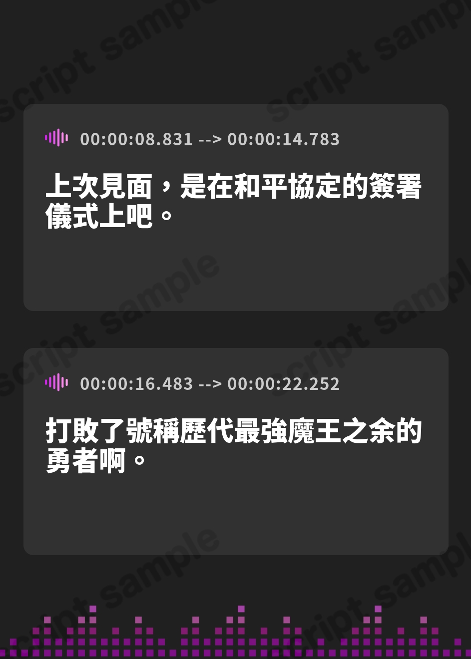 【繁体中文版】世界を救った勇者と添い遂げたい『勇者よ、余の夫にならないか?』～魔王プリン、主を骨抜きにしてやるのじゃ！～【CV.春瀬なつみ】