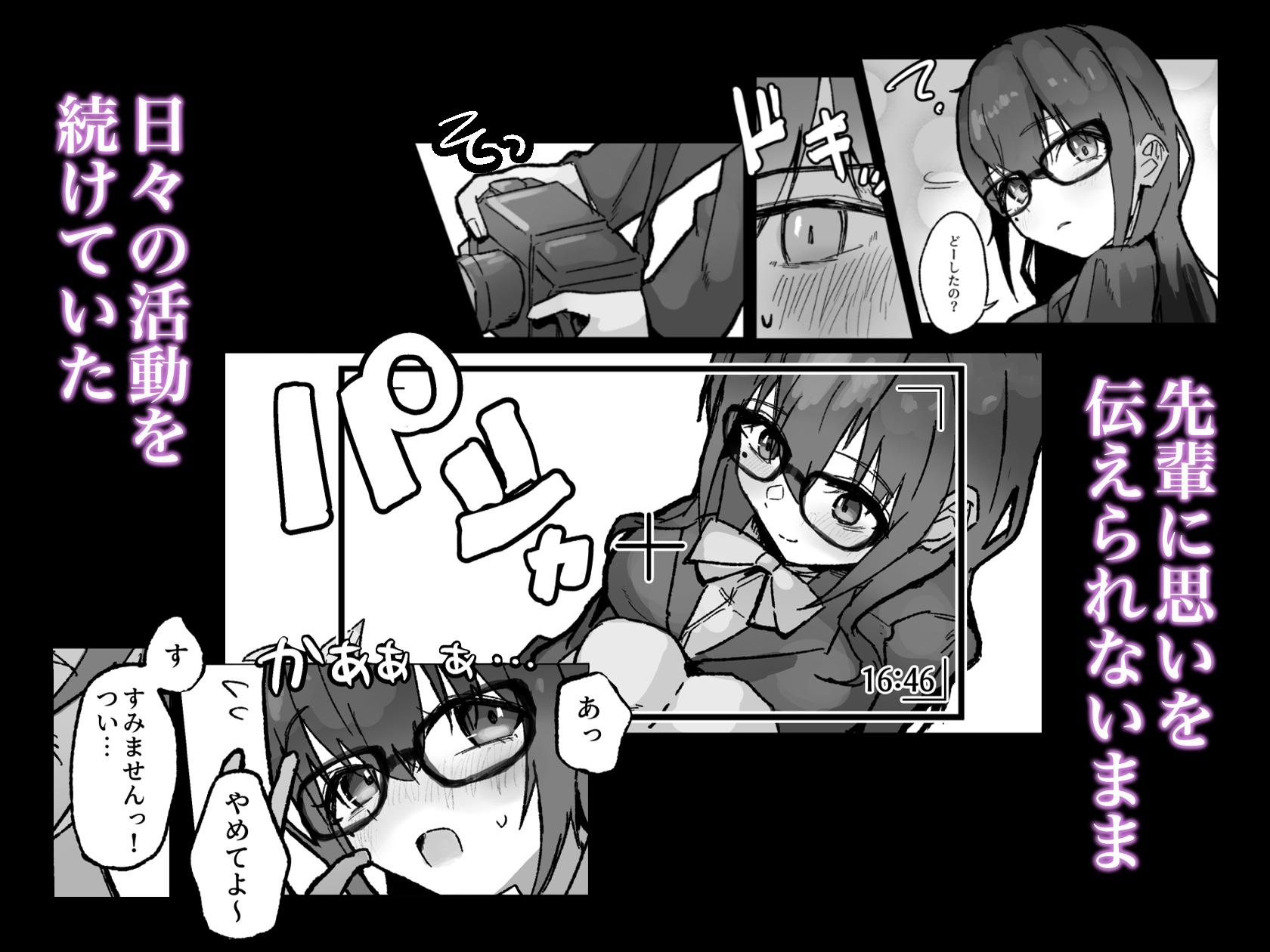 先輩が僕でオナニーしていた話。〜卒業前のいちゃらぶ中出しえっち〜