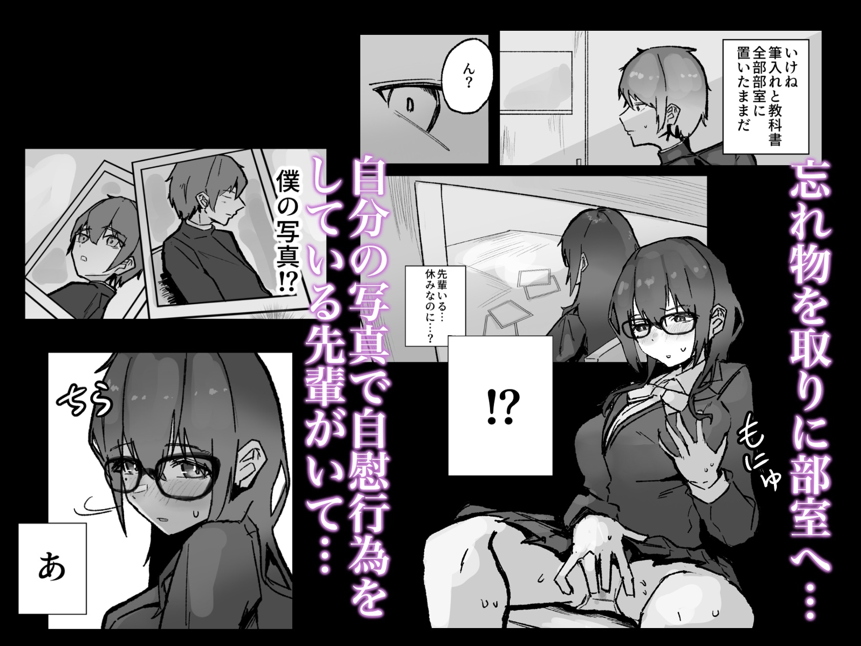 先輩が僕でオナニーしていた話。〜卒業前のいちゃらぶ中出しえっち〜
