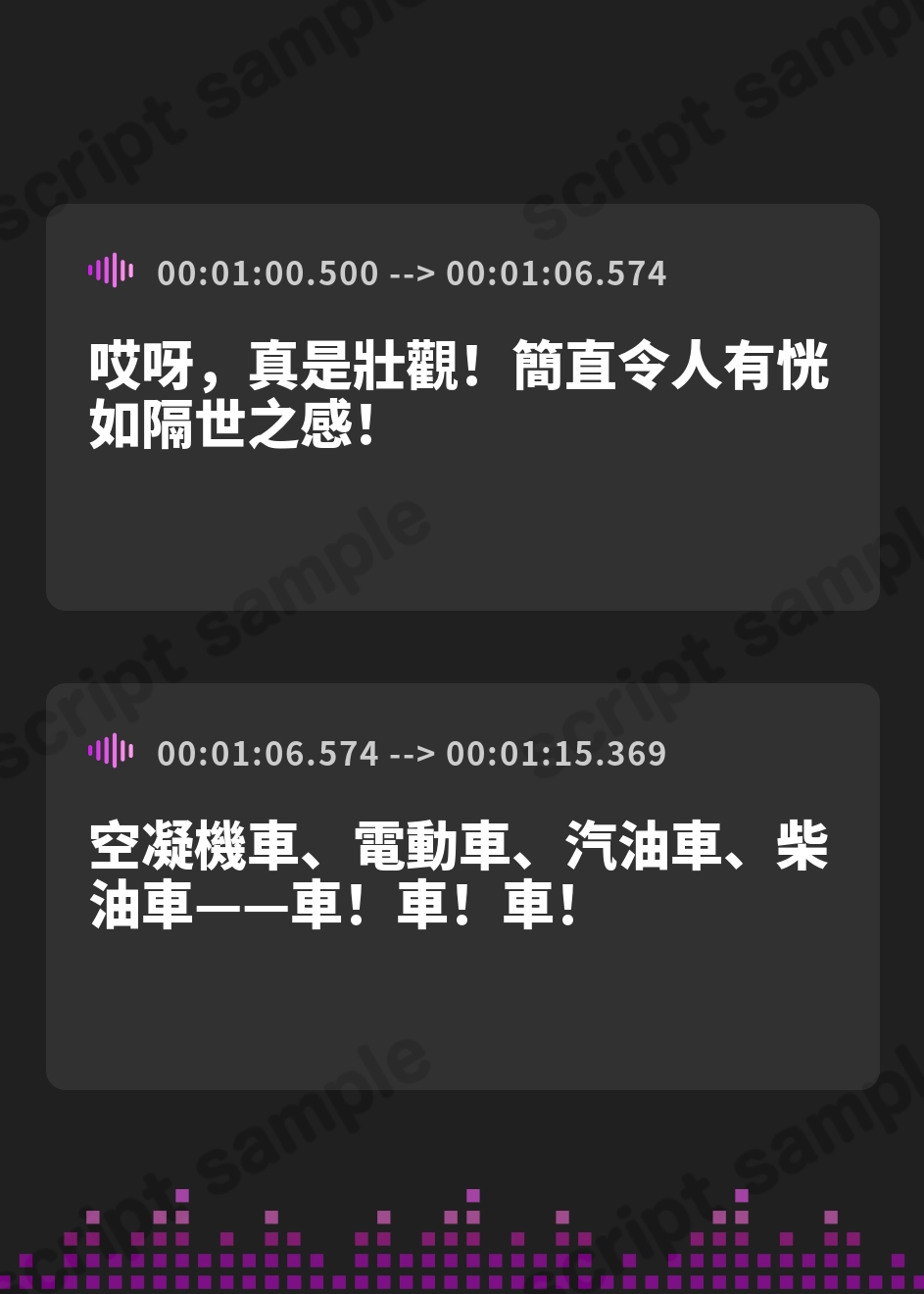 【繁体中文版】【銀の耳かき・昔話安眠導入】蓄音レヱル むむむ【CV.楠木ともり】