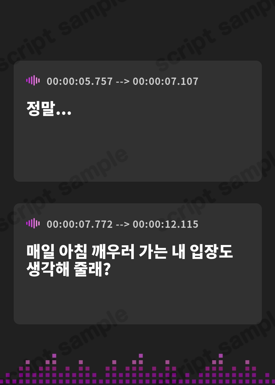 【韓国語版】明日から来なくていいよ