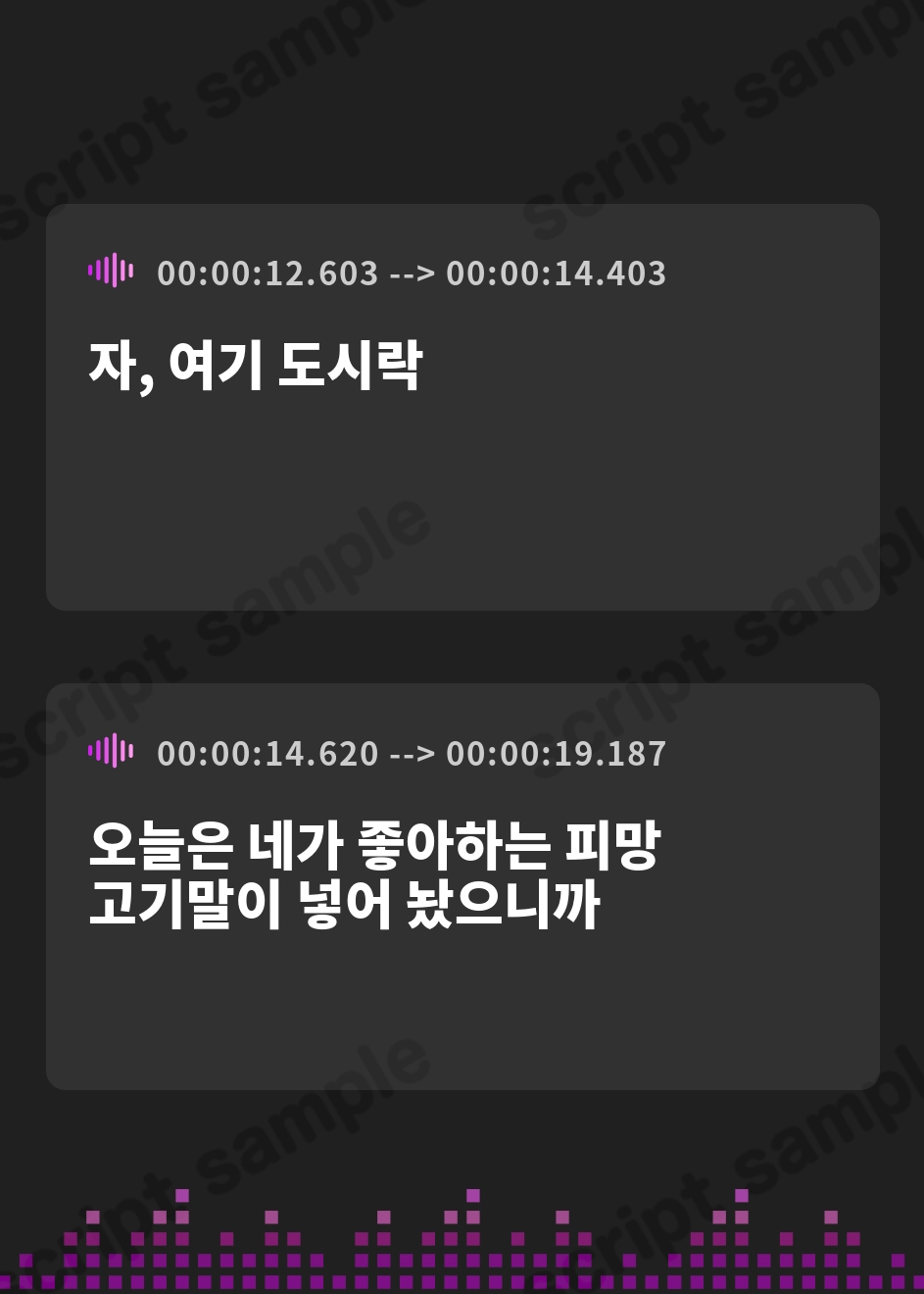 【韓国語版】明日から来なくていいよ