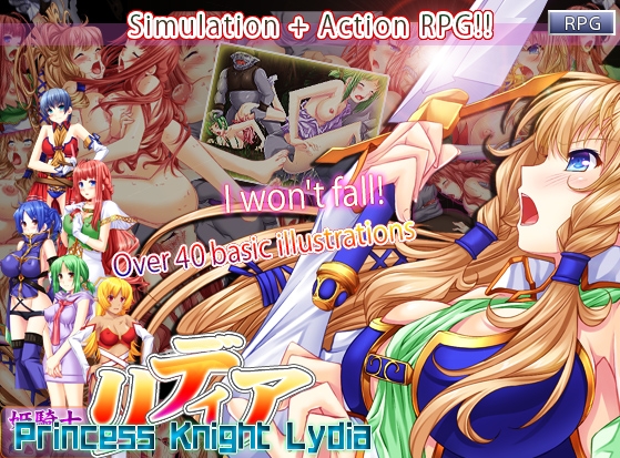 Princess Knight Lydia