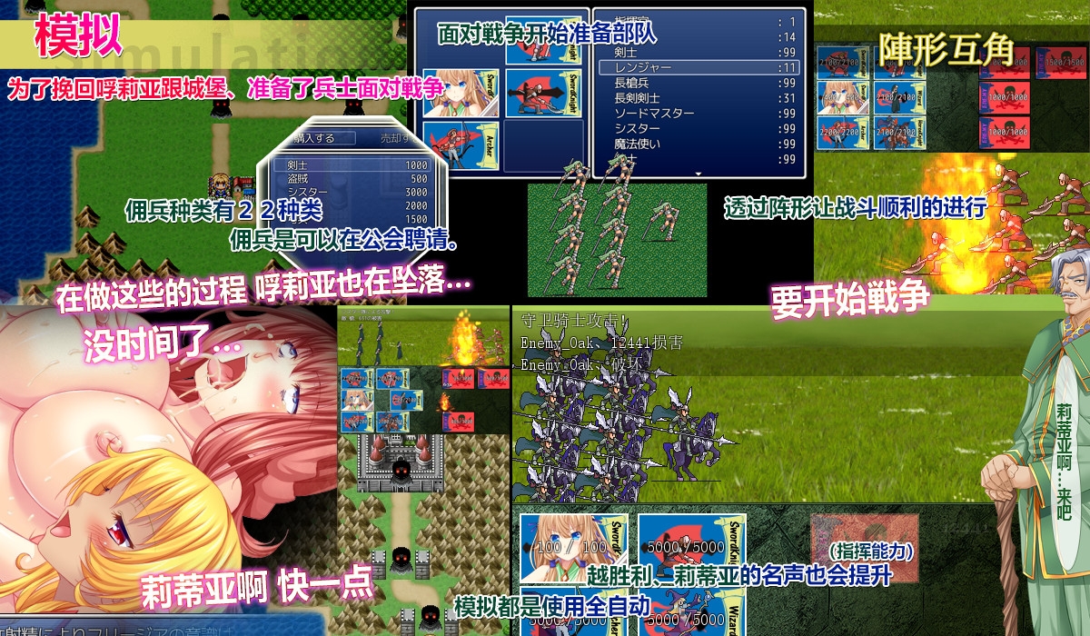 姫骑士莉蒂亚